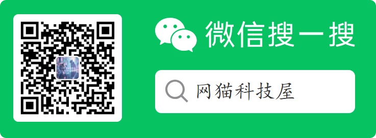 微信